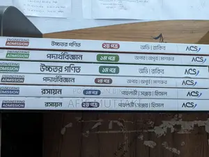 2025 Engineering Admission Books