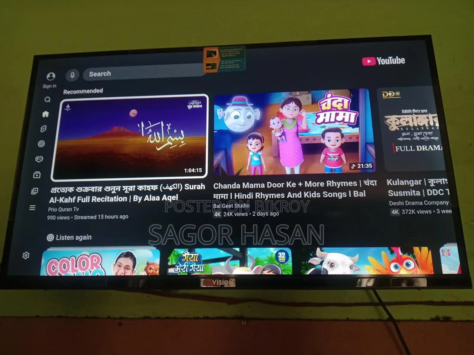 Vision Tv
