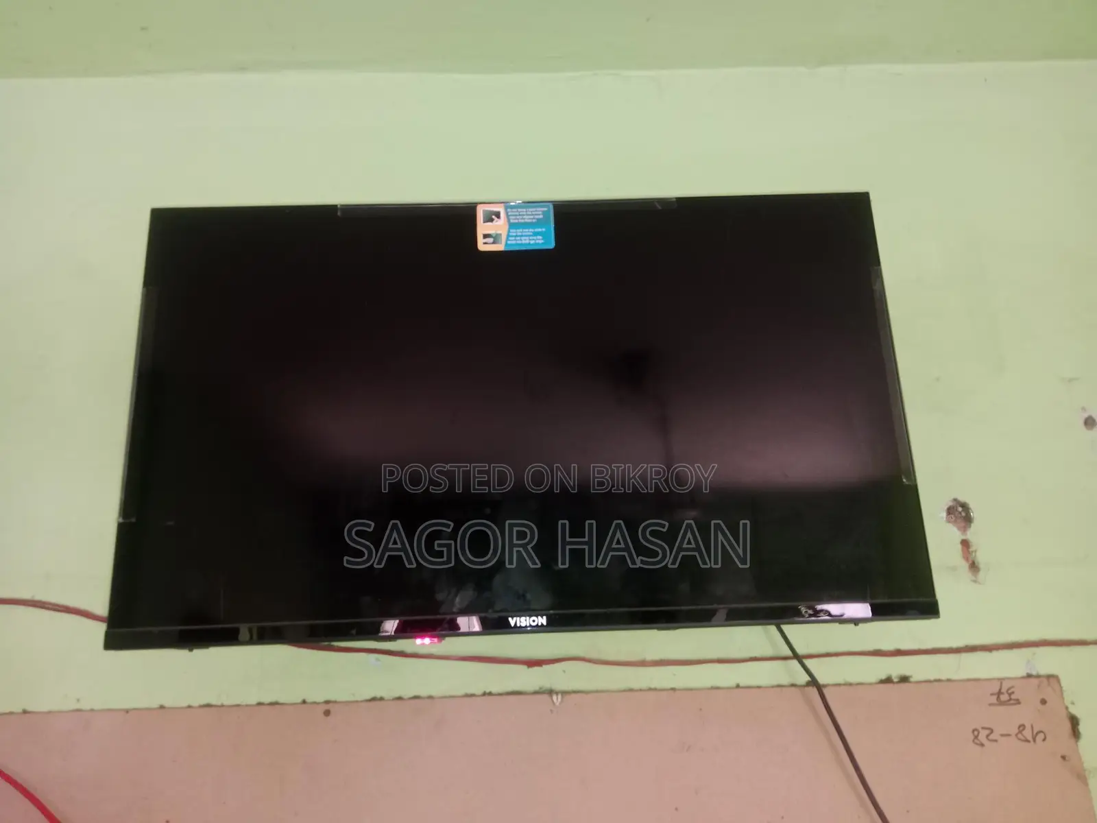 Vision Tv