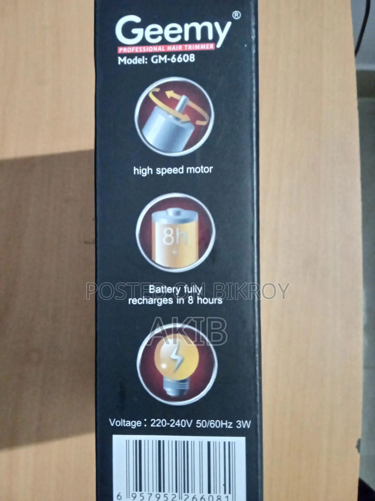 Trimmer For Sale