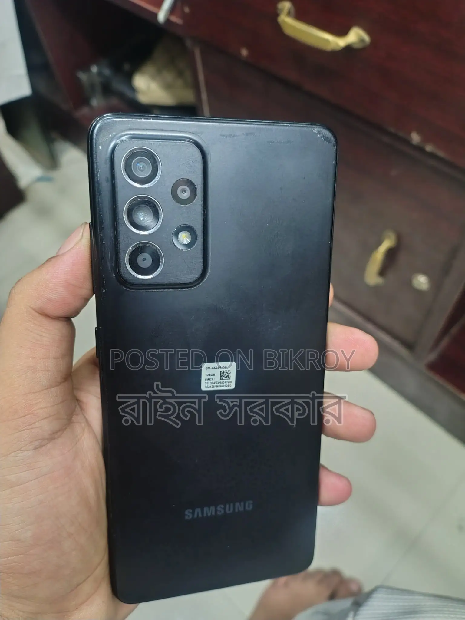 Samsung Galaxy A52S (Used)