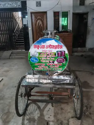 মাঠার ভ্যান
