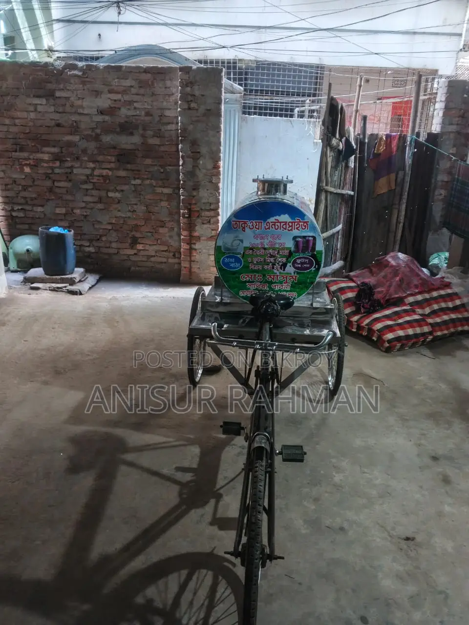 মাঠার ভ্যান