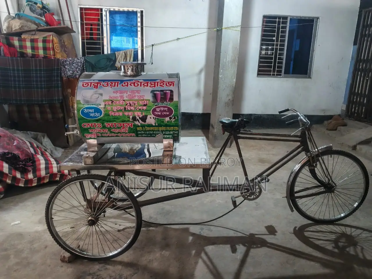 মাঠার ভ্যান