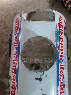 মাঠার ভ্যান