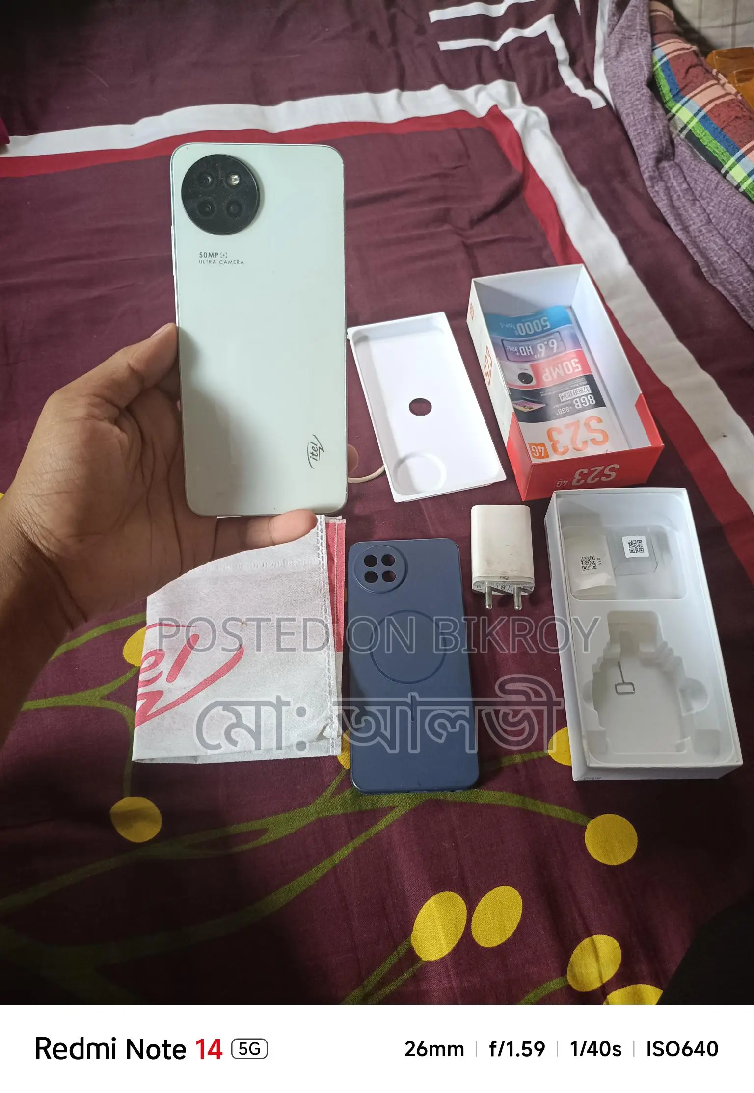 Itel S23 ` (Used)