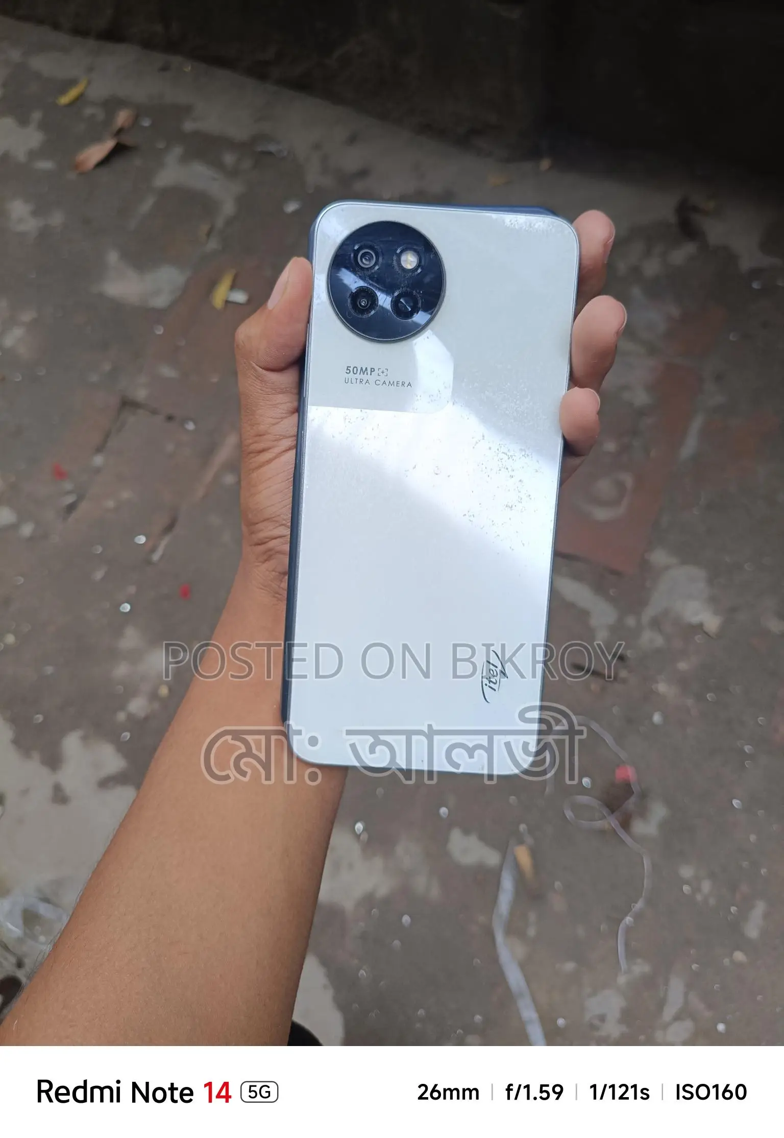 Itel S23 ` (Used)