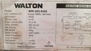 Walton ফ্রিজ বিক্রি হবে