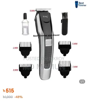 Trimmer Sale