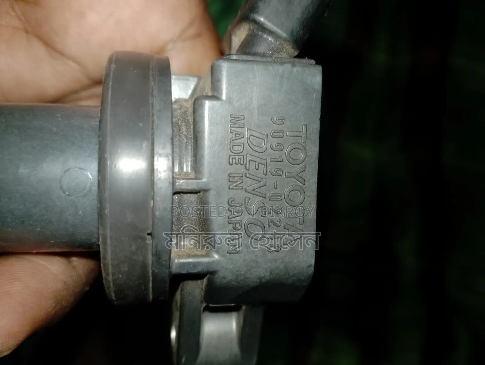 Toyota Premio চারটা কয়েল