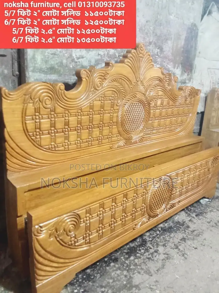 2.5 " মোটা সলিড টেকসই মজবুত কাঠ দিয়ে তৈরি খাট স্বল্পমূল্যে বিক্রয় হবে