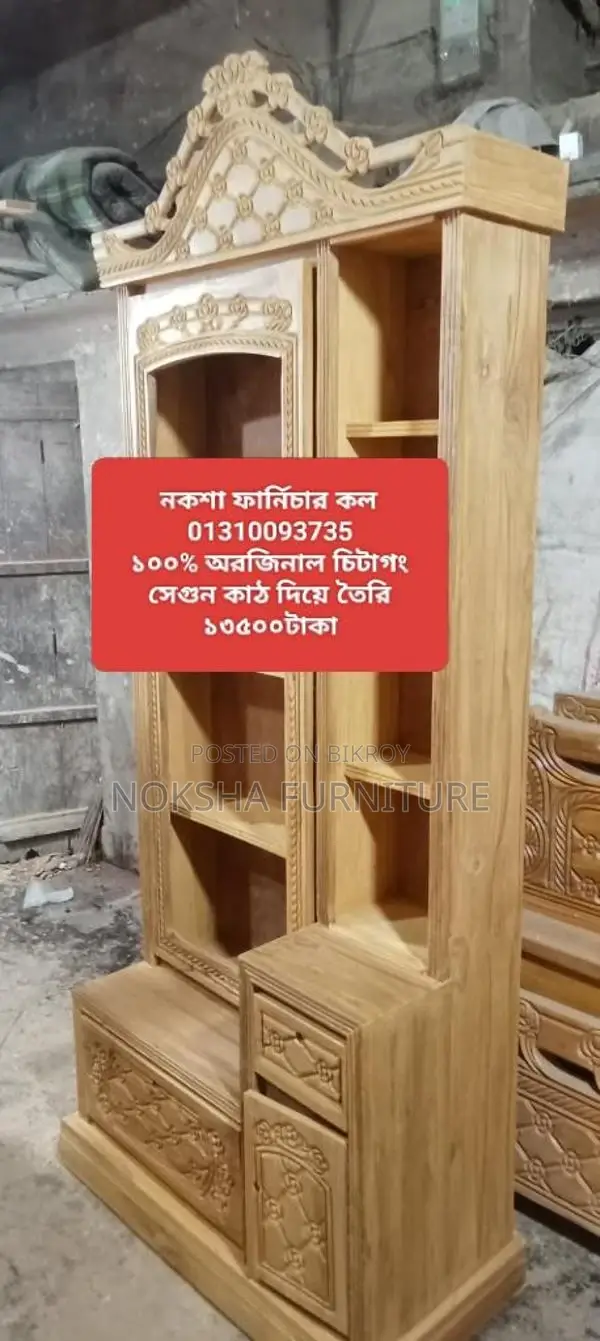 2.5 " মোটা সলিড টেকসই মজবুত কাঠ দিয়ে তৈরি খাট স্বল্পমূল্যে বিক্রয় হবে