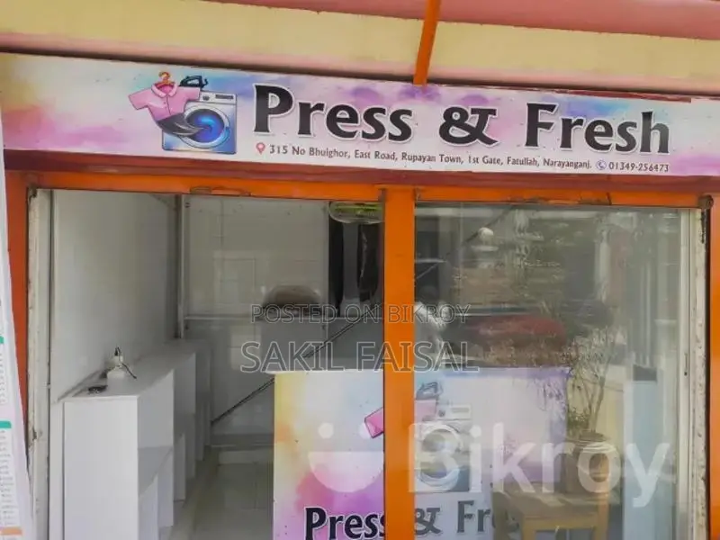 দোকানের সকল আসবাবপত্র বিক্রি করা হবে