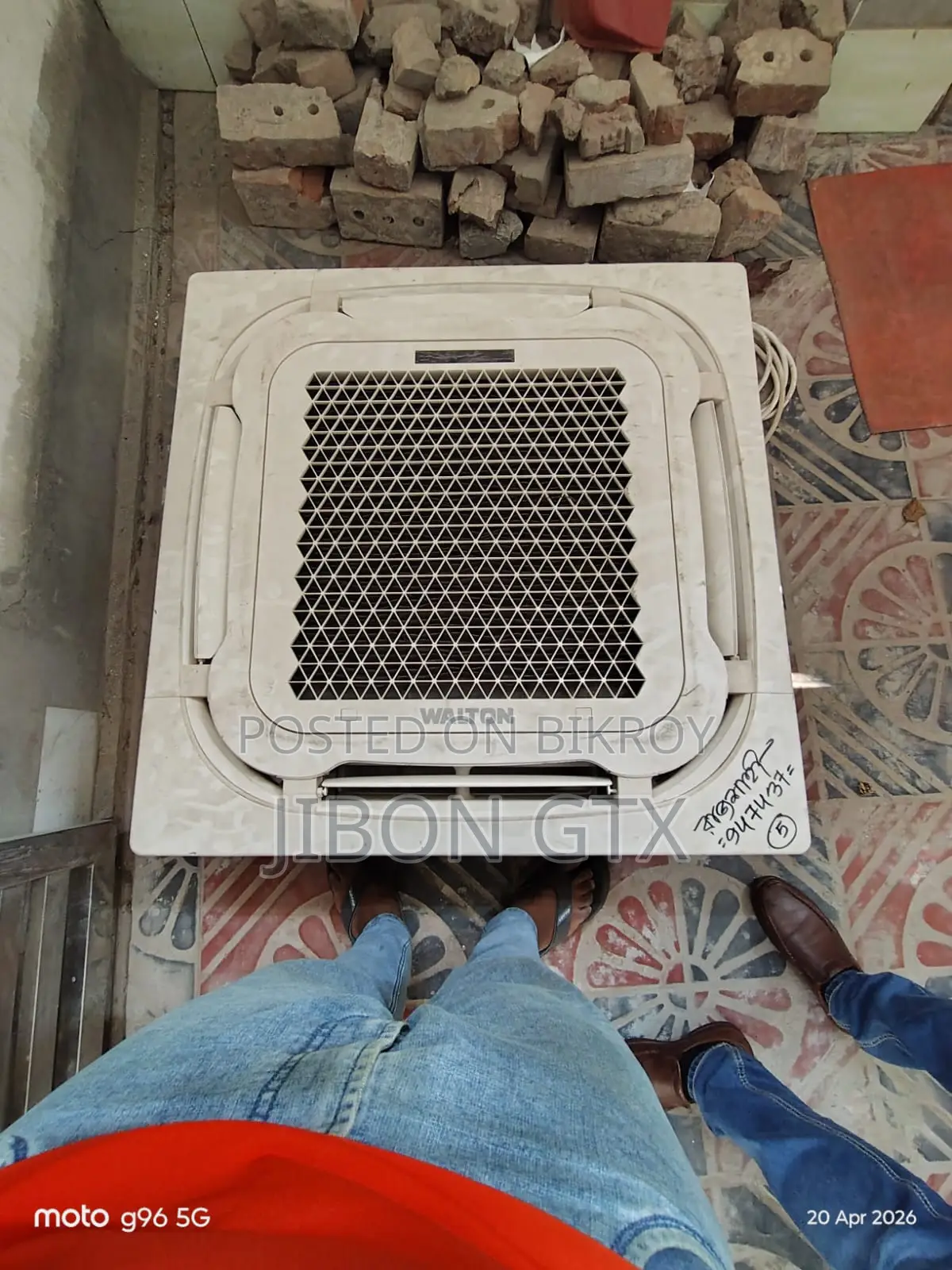 Ac সেল হবে
