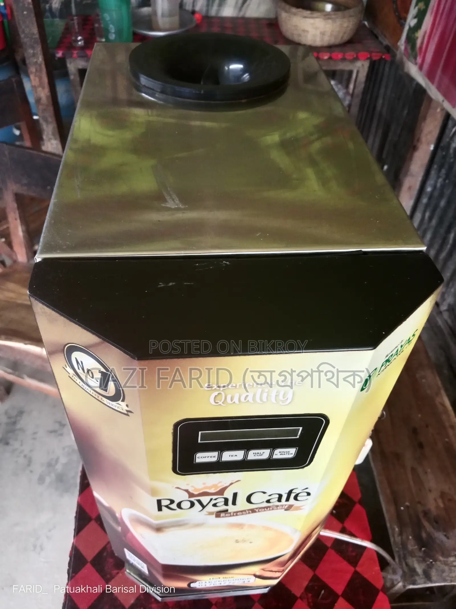 ভেন্ডিং মেশিন, চা ও কফি মেকার