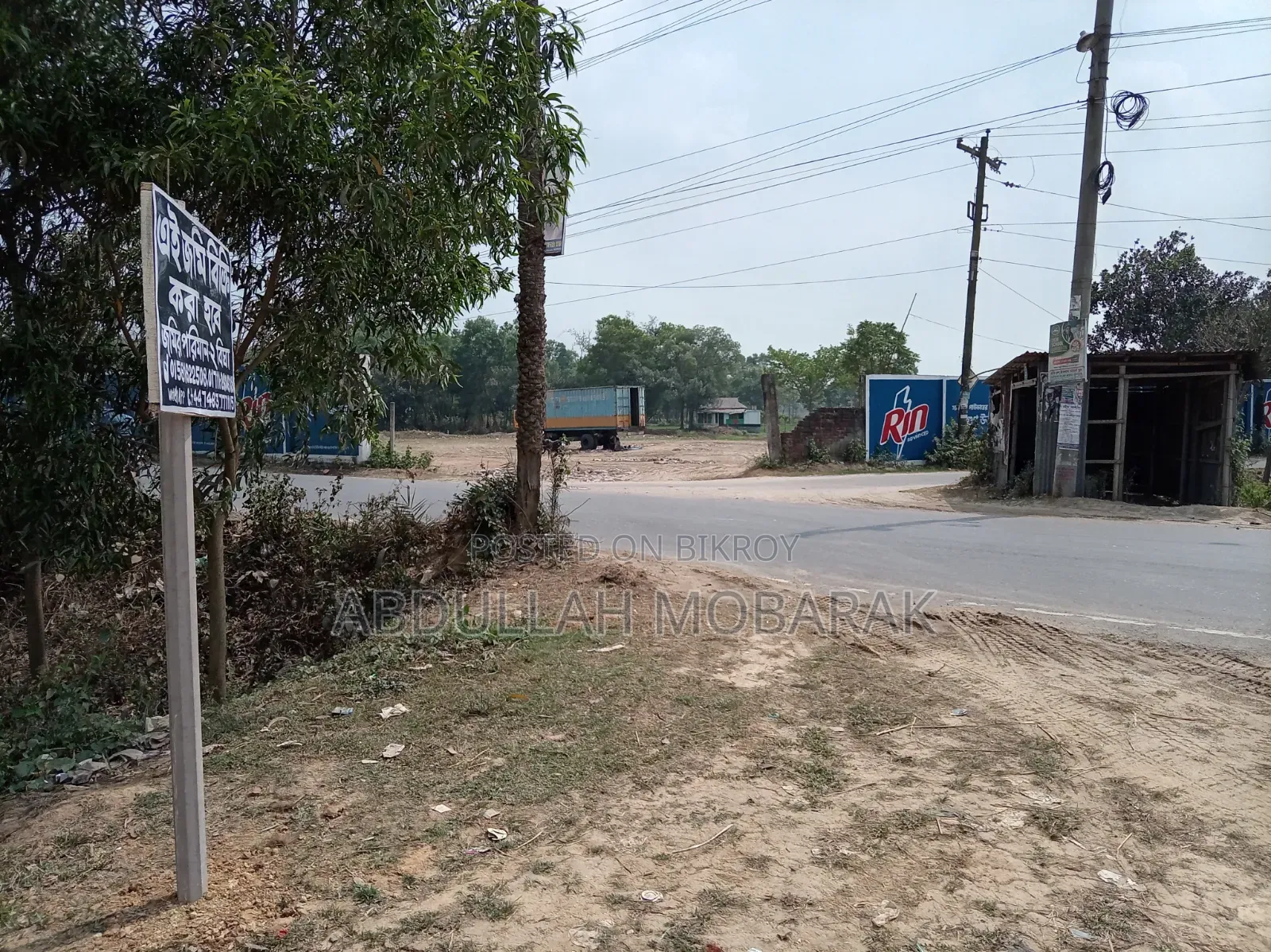 রাস্তার উপর মাটি উঠানো ১ বিঘা জমি