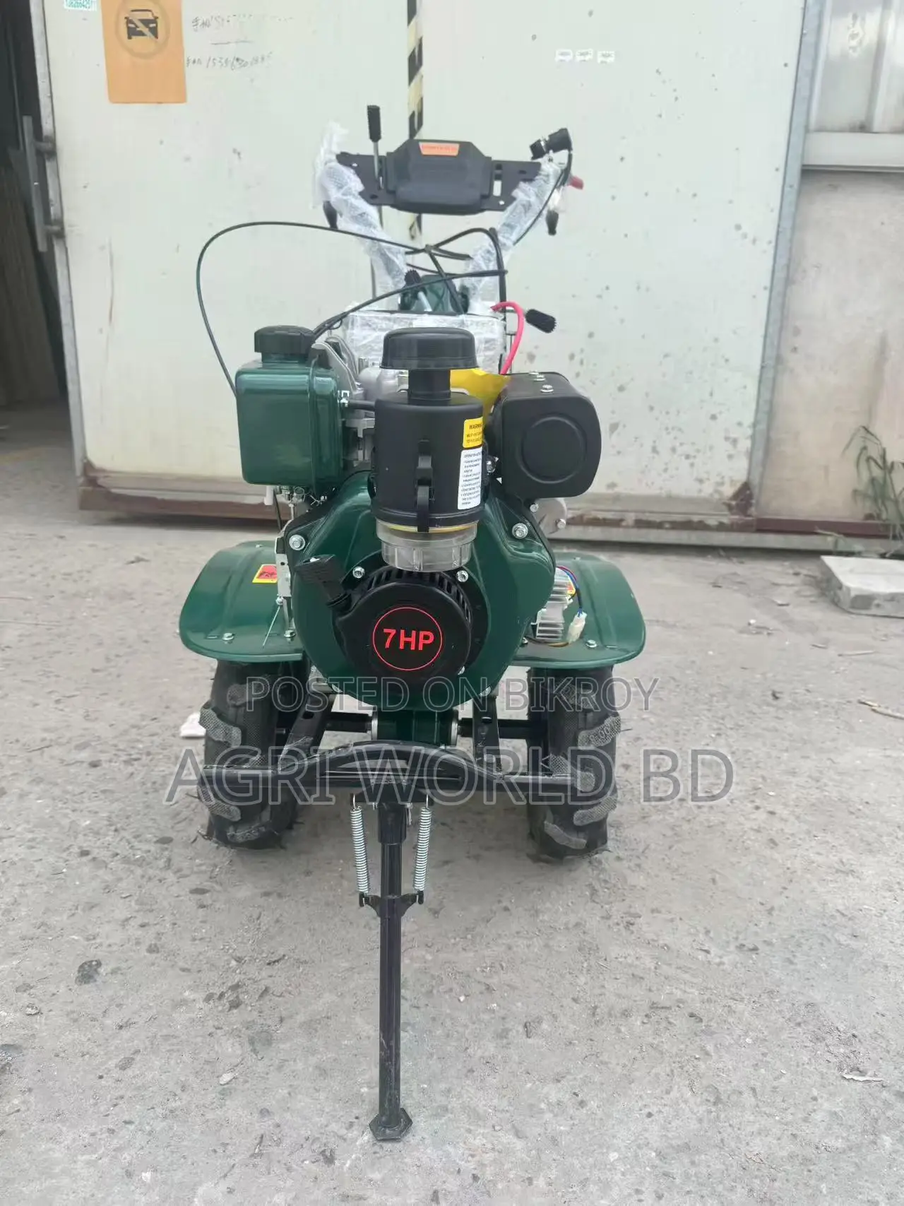 7.5 HP Tiller