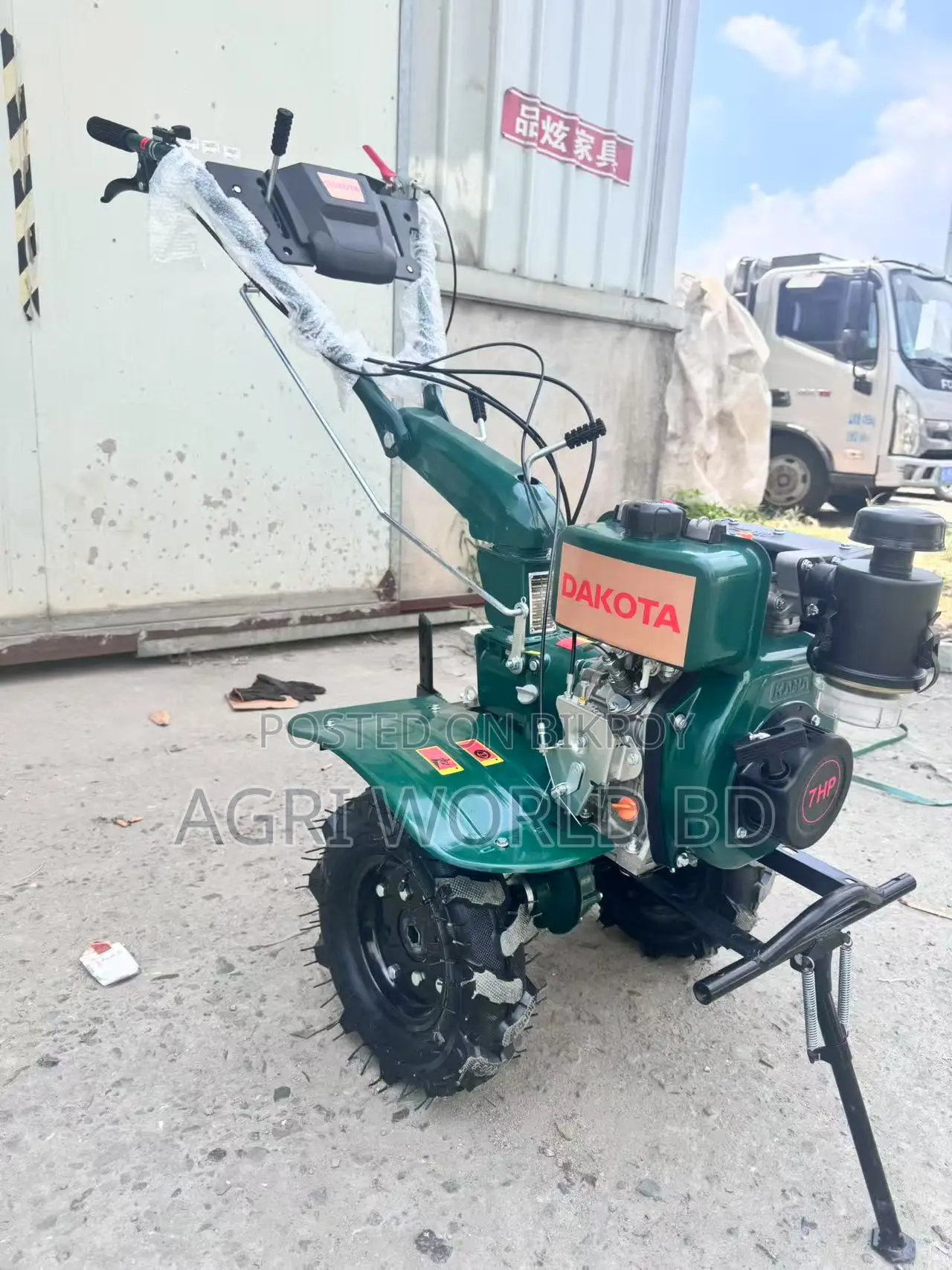 7.5 HP Tiller