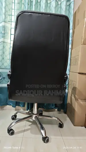 Office chair ব্যবহার করা হয়েছে