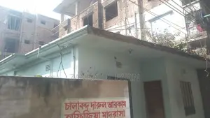 উত্তরার দক্ষিণখানে জরুরী ভাবে আড়াই কাঠা জমি বিক্রি হবে