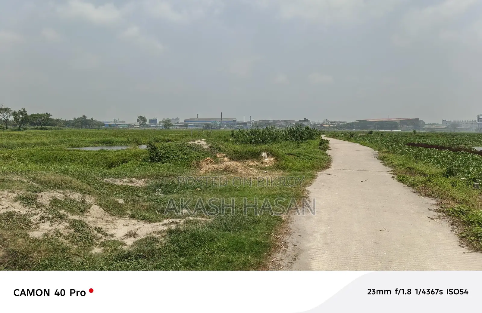 আমি জমি বিক্রি করবো
