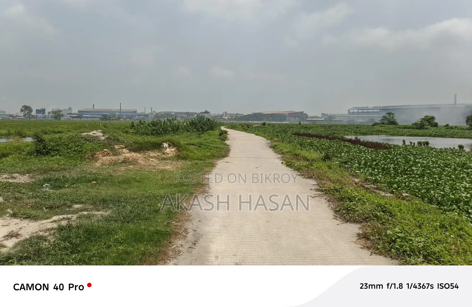 আমি জমি বিক্রি করবো