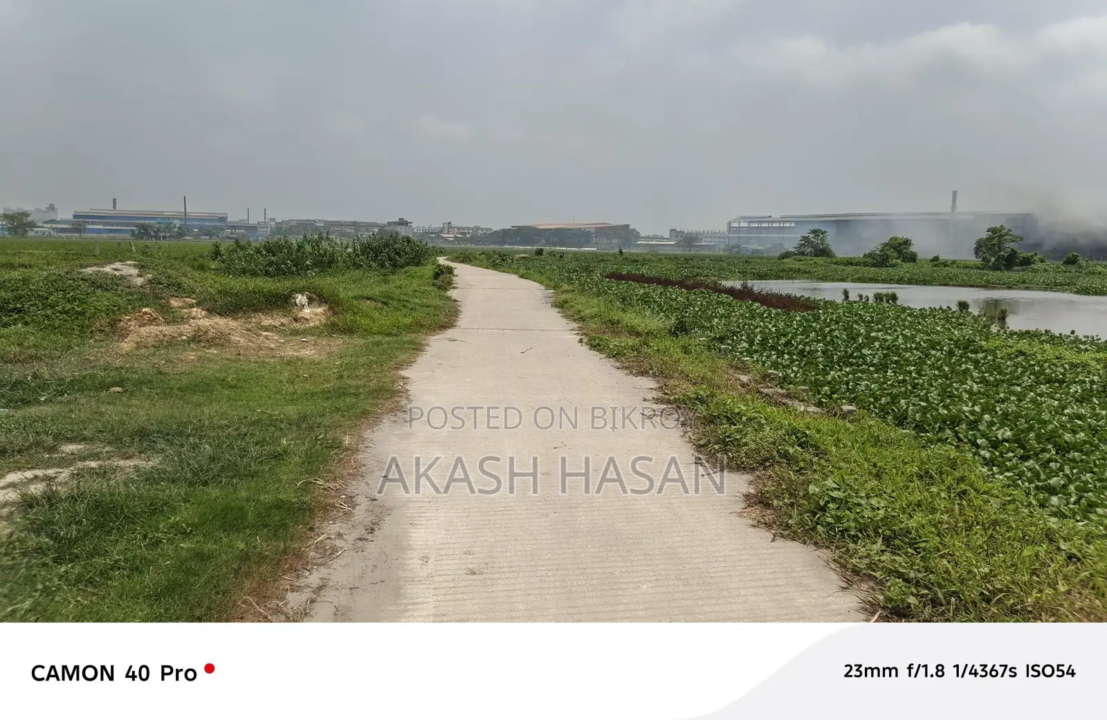আমি জমি বিক্রি করবো