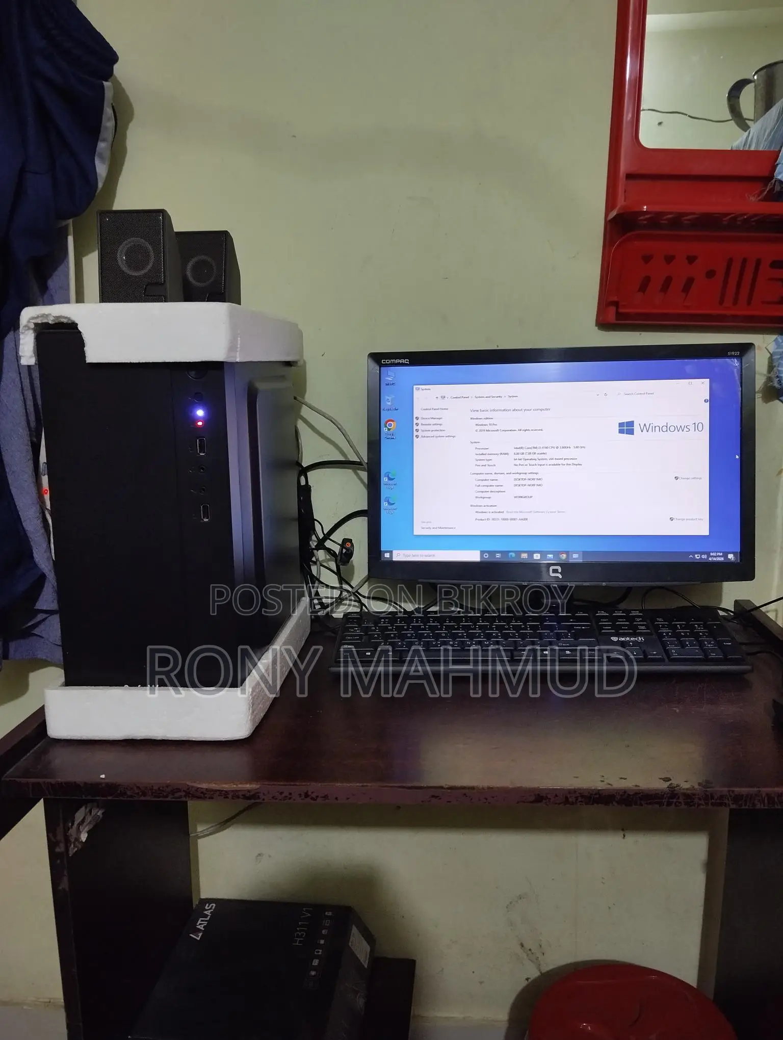 PC জরুরি বিক্রি করব