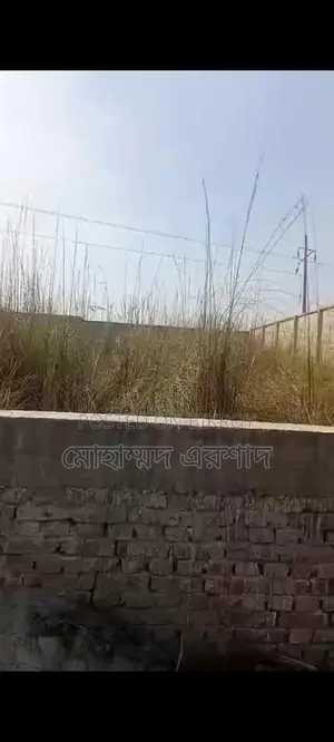 ২০ কাঠা জমি বিক্রি করা হবে,,, সম্পূর্ণ বাউন্ডারি