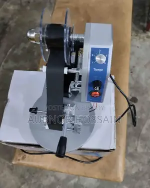 Commercial Machines