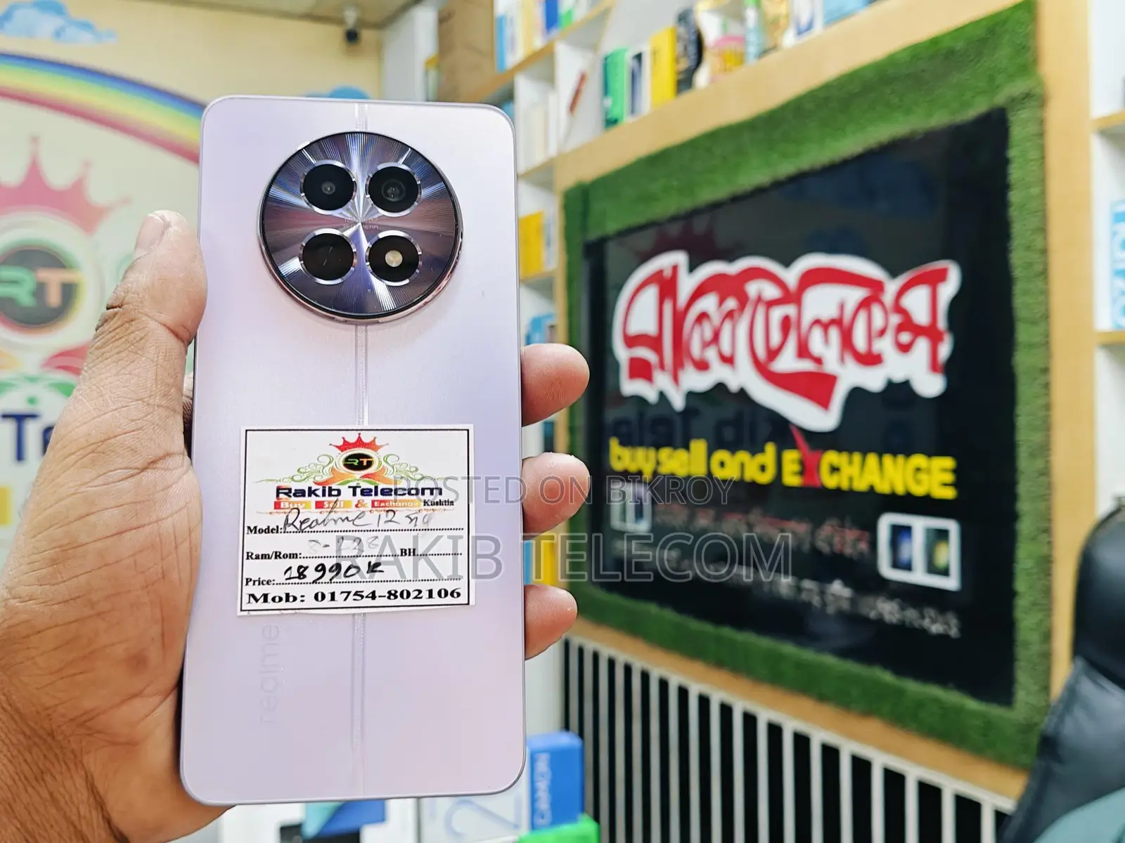 Realme Offer Price (Used)