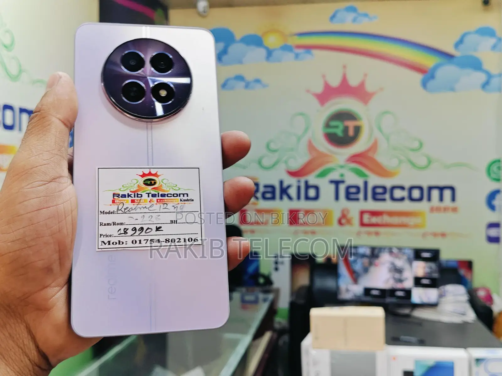 Realme Offer Price (Used)