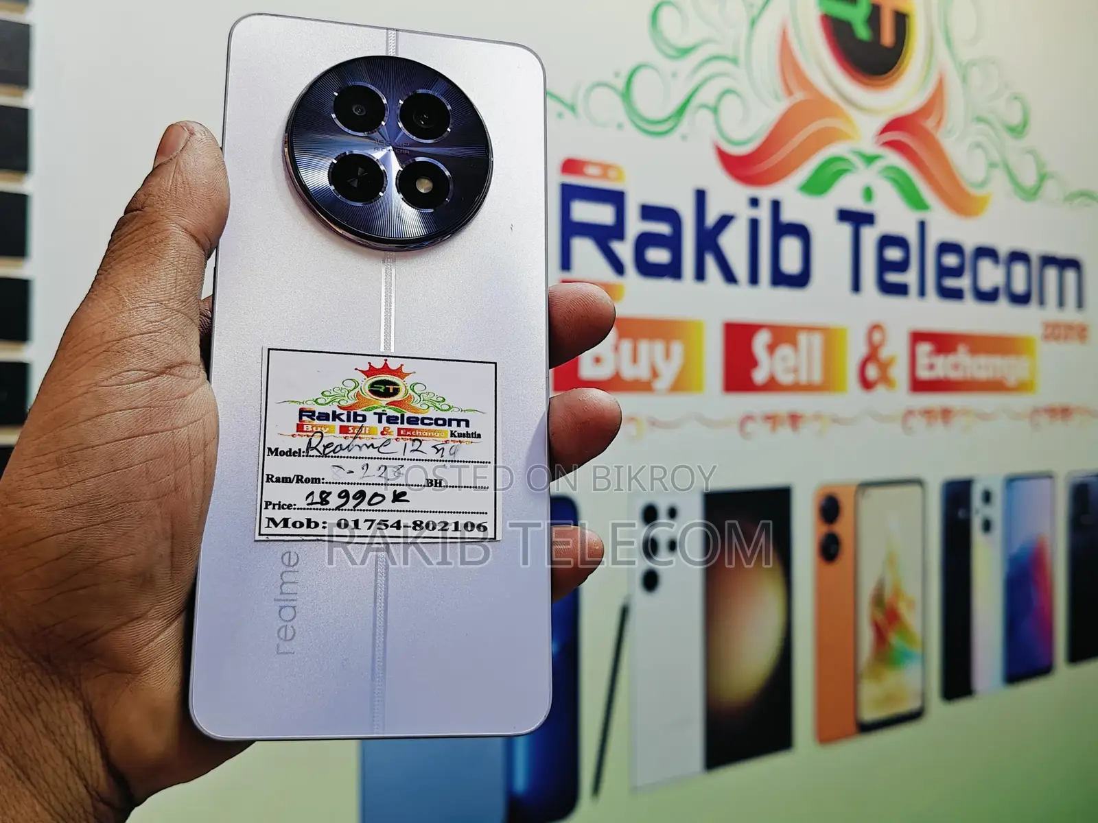 Realme Offer Price (Used)