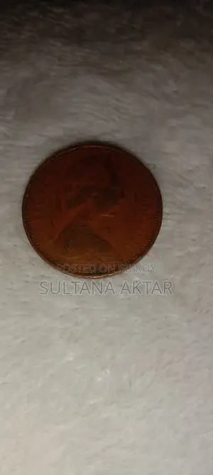 পুরোনো ব্রিটিশ কয়েন