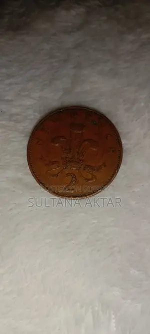পুরোনো ব্রিটিশ কয়েন