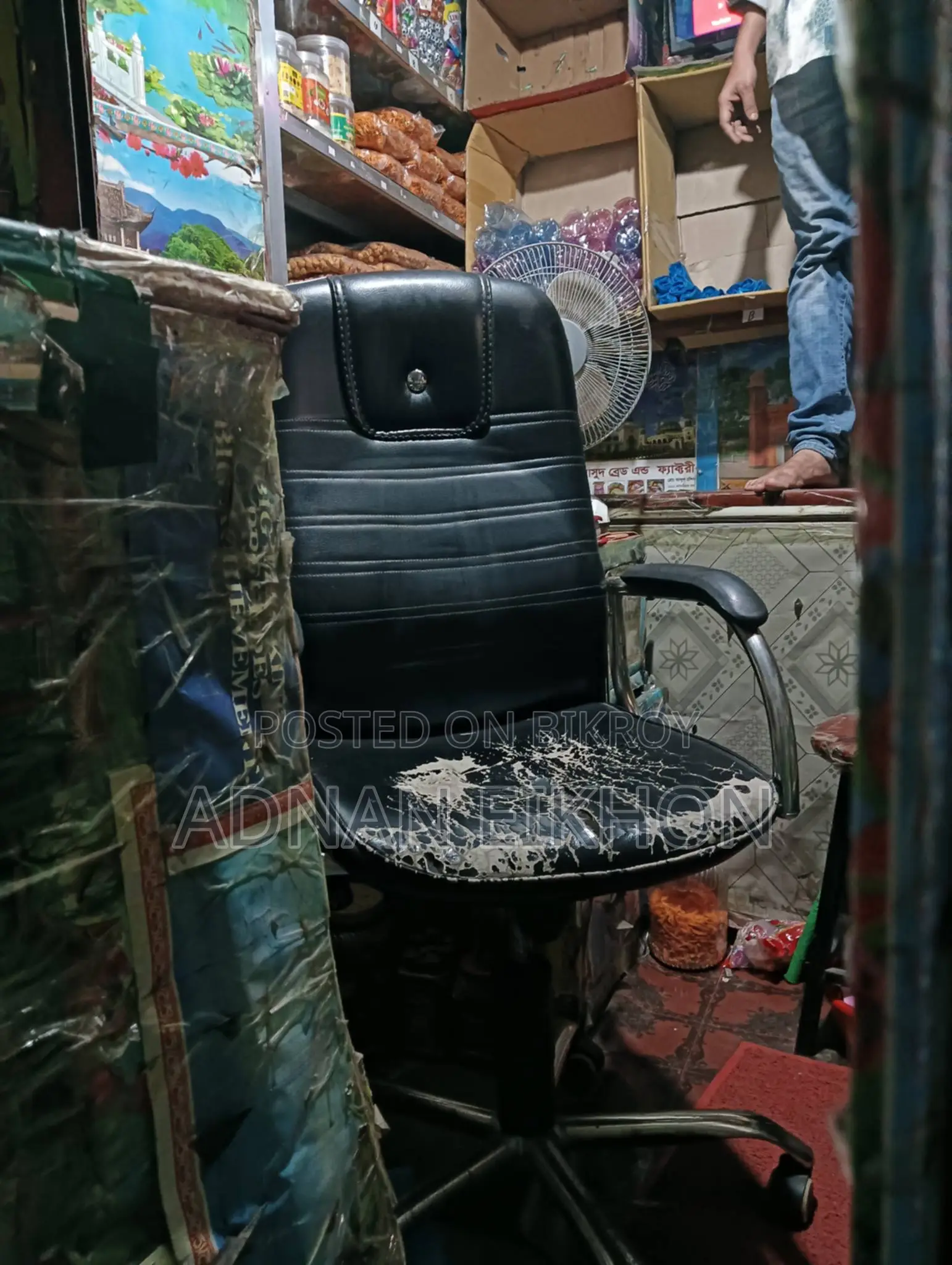 Office Chair
