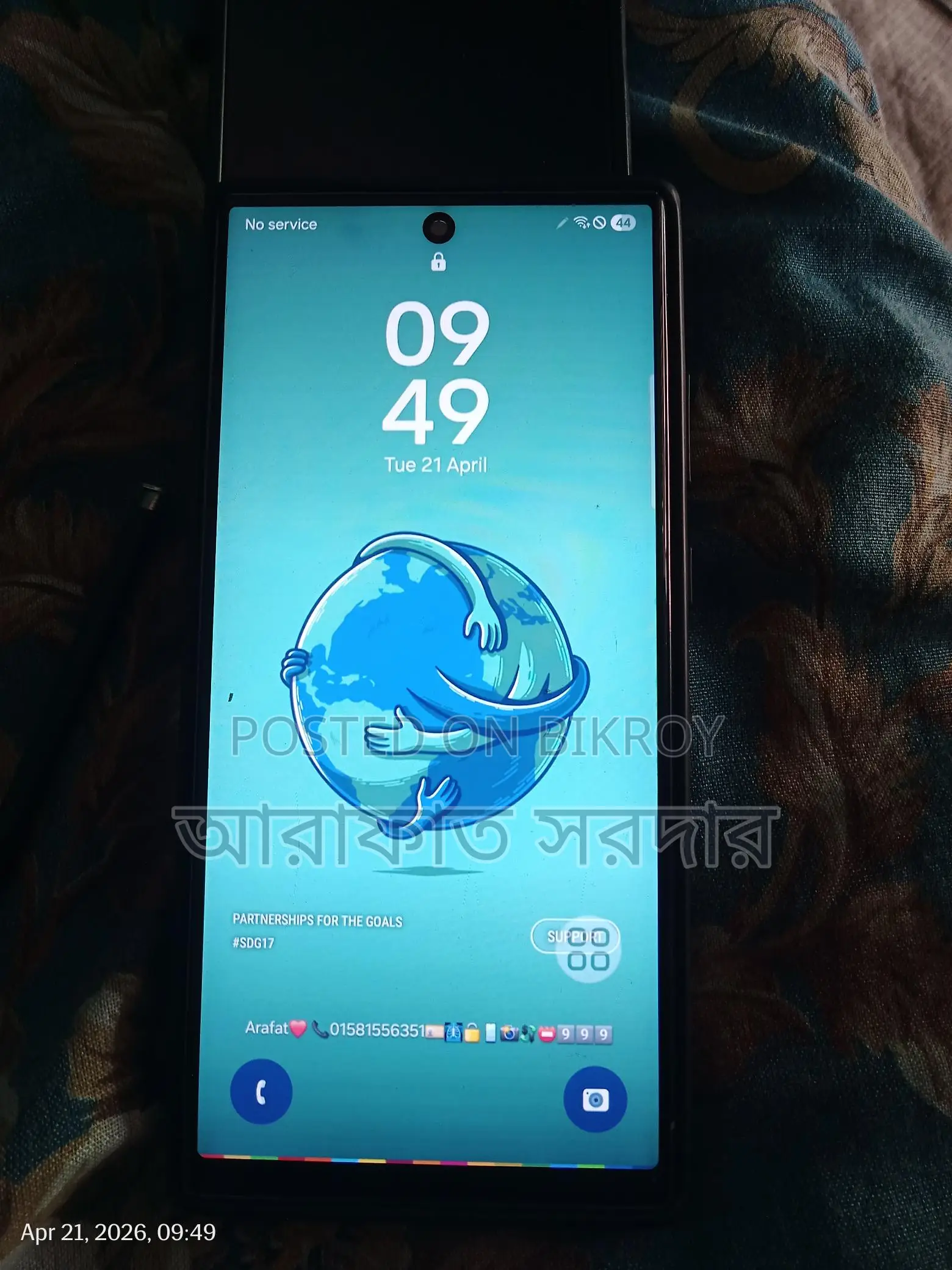 Samsung Galaxy S22 Ultra (Used)