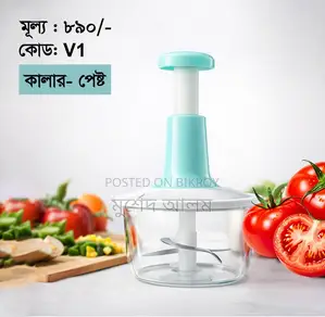 Vegetable Chopper