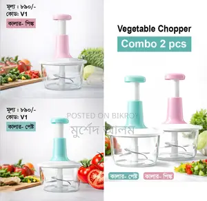Vegetable Chopper