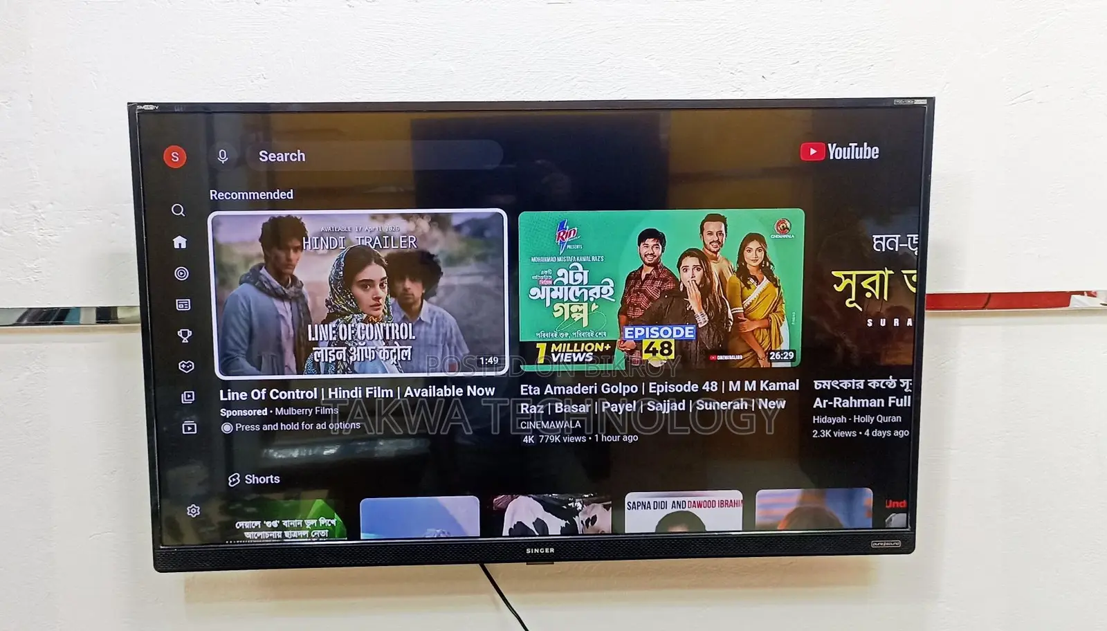 SINGER-43 INCHE SMART ANDROID TV
