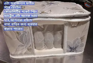 Mattress For Sale