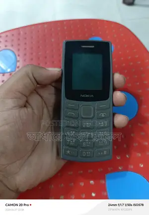 Nokia 105 Dual SIM (Used)