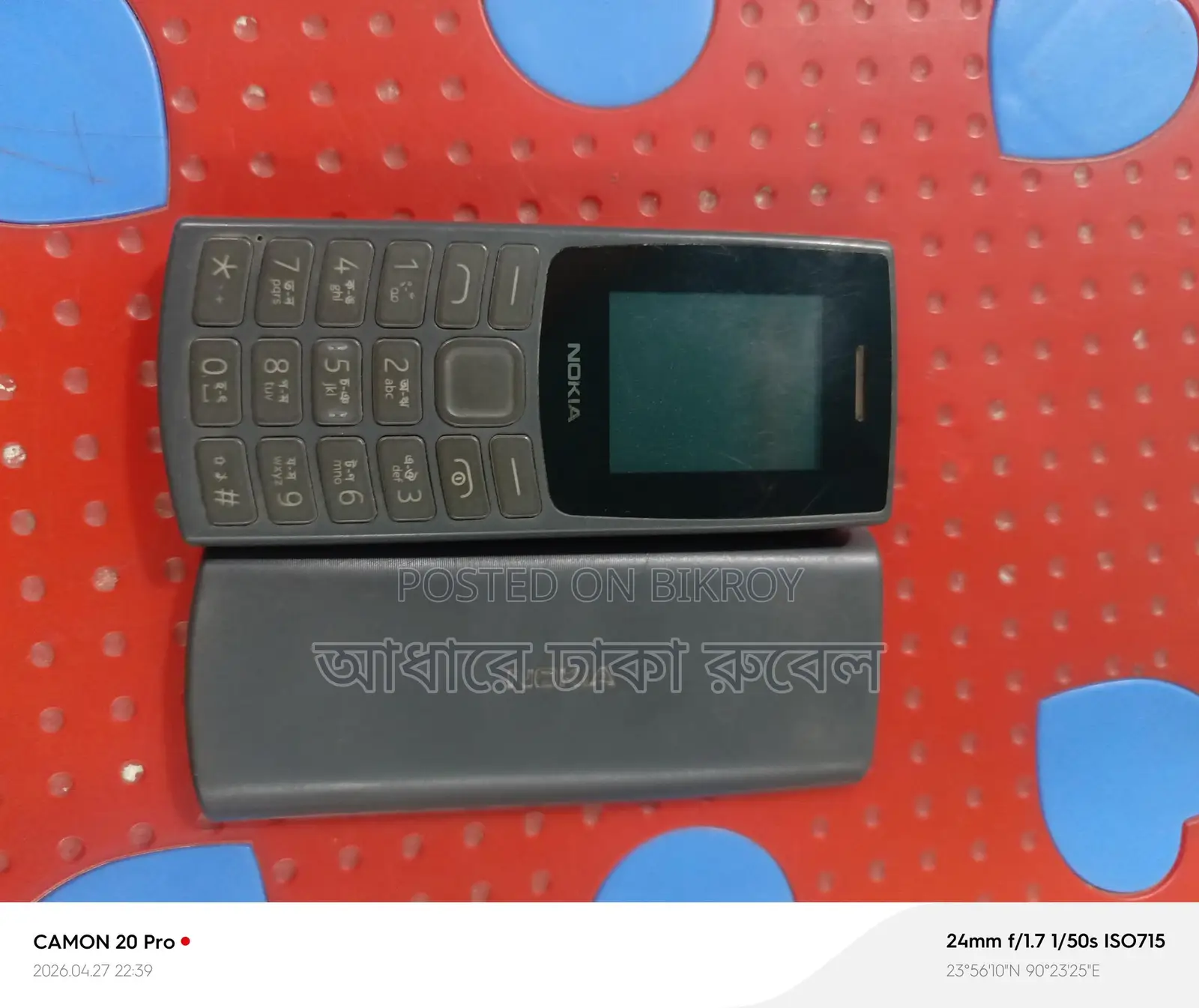 Nokia 105 Dual SIM (Used)