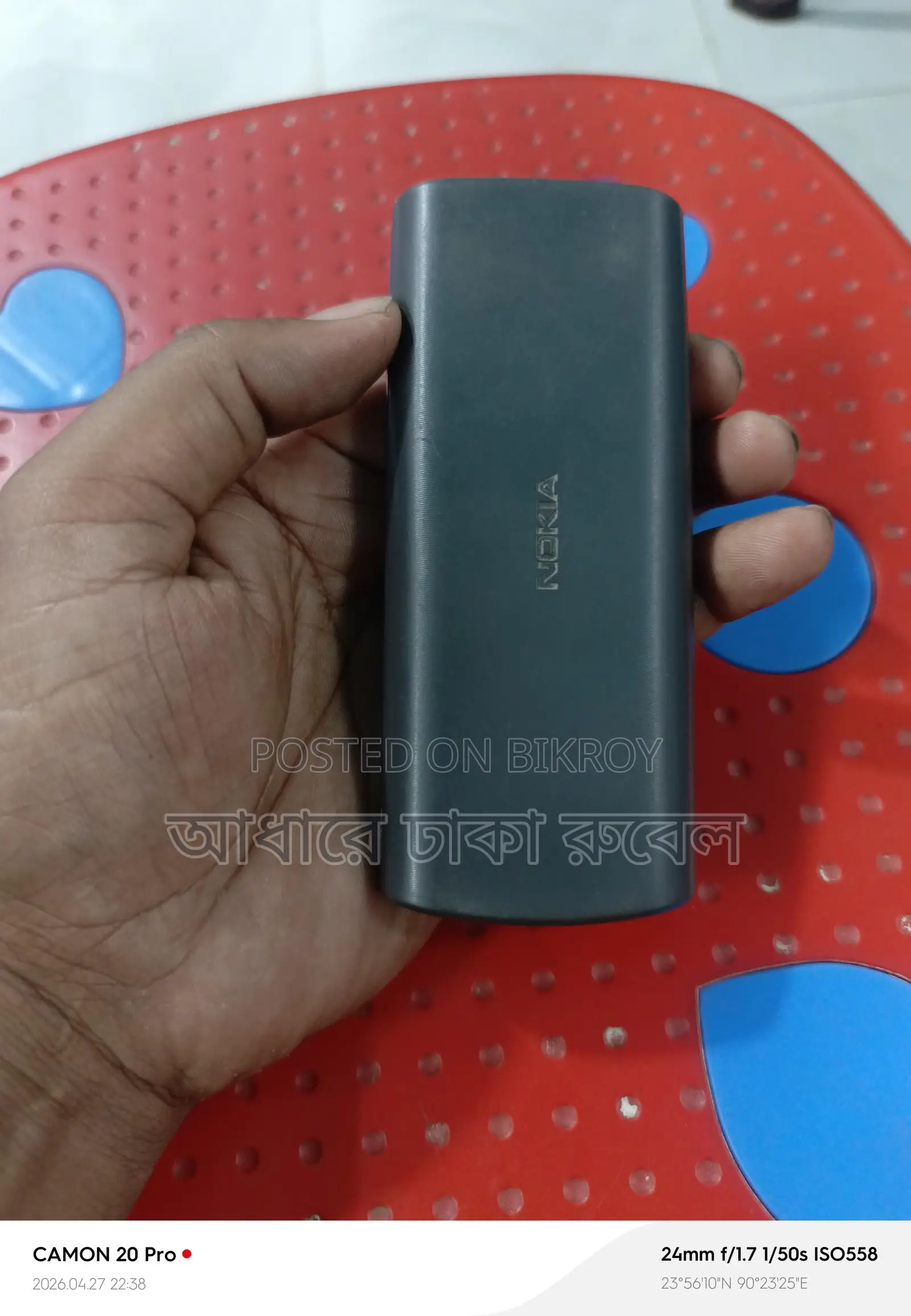 Nokia 105 Dual SIM (Used)