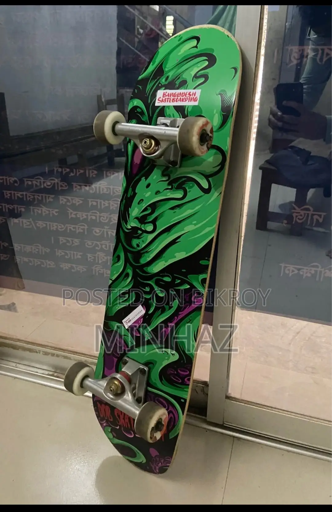 Skateboard... Northeast Mable Wood