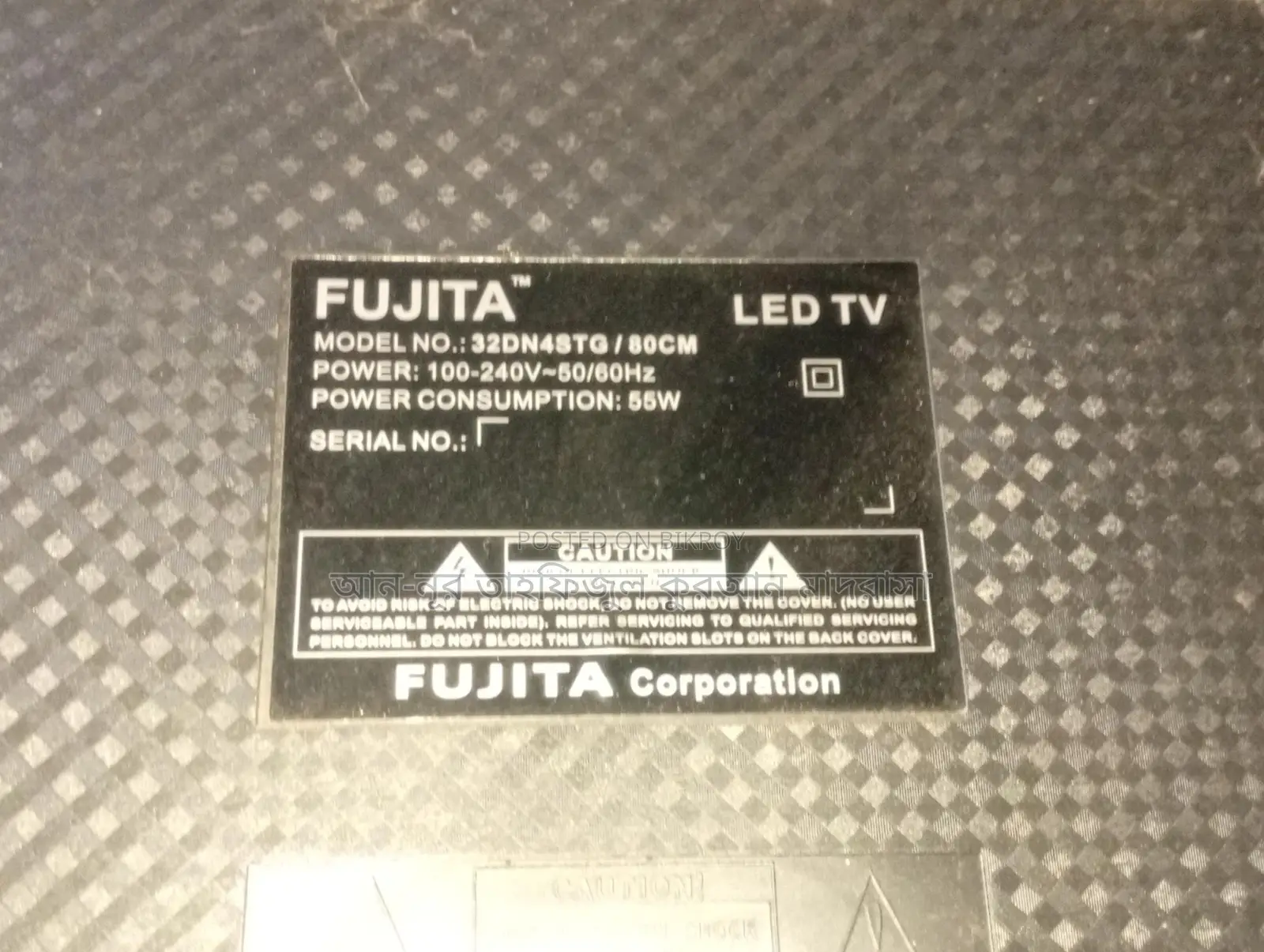 TV for Sale