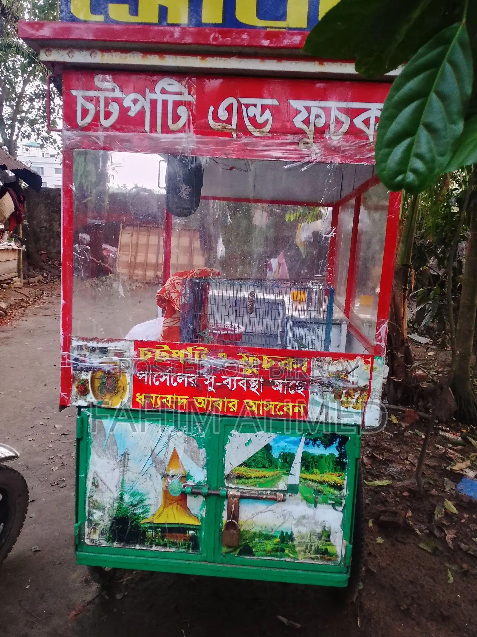 সৌরভ চটপটি ফুচকার রেডি গাড়ি মাসিক ভাড়া হবে - সিলেট