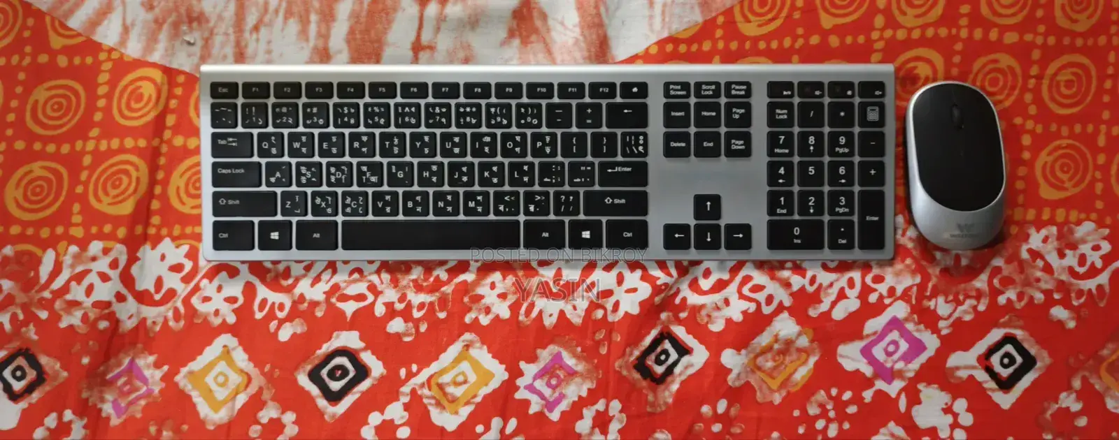 Selling Walton Keyboard and Mouse Set