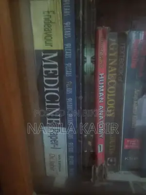 পাঠ্যবই!!