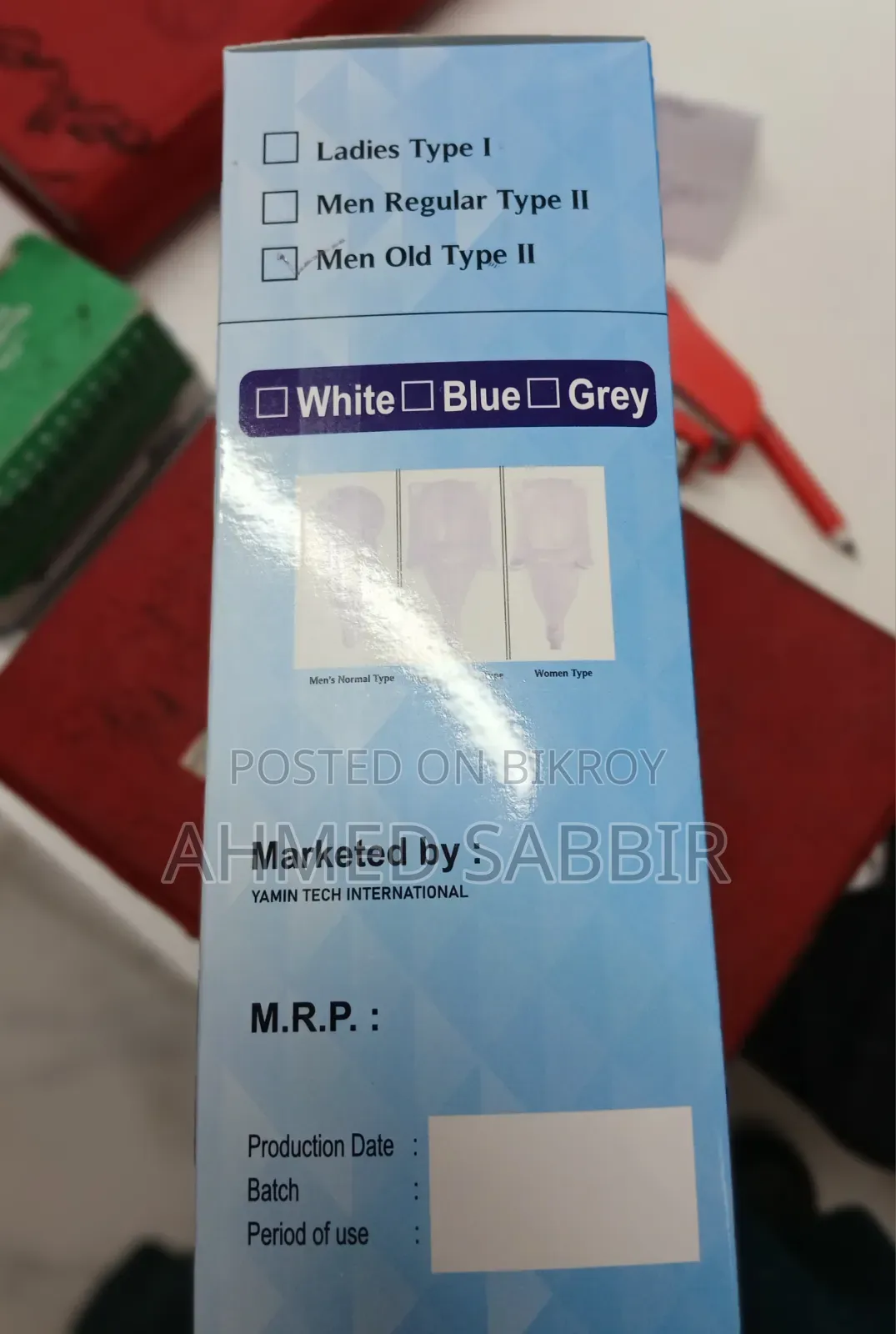 Urine Bag Pant Type